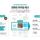 밀당PT 가격 / 밀당피티 실제 후기 정리