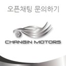밀양자동차용품 이미지