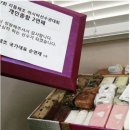 늘품케어 이미지