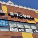드림메디칼(주) | 성북구 석관동 에스테틱 모공디톡스+메디컬 재생 유기농 피부관리 속건조 잡는 올가드림뷰티 돌곶이점