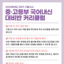 한동희국어학원 이미지