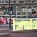 마석한우정육점 이미지