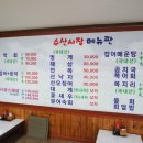 이리수산시장 네이버블로그