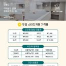 두잉스터디카페 이미지