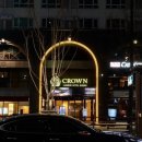 크라운하버호텔 라스뗄라 이미지