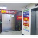 황실아로마 이미지