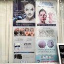 유진뷰티 구월동스킨플래닝 프리미엄 케어 후기