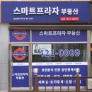 관악초등학교 앞 이미지