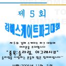 김해시 X-게임장 이미지