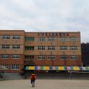 호암초등학교 이미지