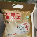 두루(DURU) | 두루(Duru) 앱 친환경 농산물 꾸러미