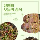 (주)큐엠씨 이미지