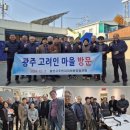 고려인역사문화전시관 네이버블로그