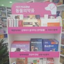 형곡메디컬약국 이미지