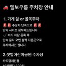 부산장식 - 해운대구 아랫반송로 51-1 | 부산장식