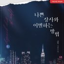 금단상사 이미지