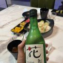 새여울참치회