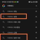 카페베네 이미지