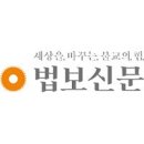 [건축학자 이희봉 교수의 인도 불교유적 답사기]14. 불탑 스투파 난간의 역할과 상징 이미지