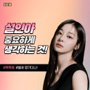 핸드폰으로 치매예방 | 40대 직장인 퇴근 후 이 습관 하나에 치매 위험 &#34;2배 올랐다&#34; 나도 이번 주 내내 했는데...