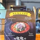 준이김밥 | 제주여행 3박4일 맛집 금악 똣똣라면 아이랑 내돈내산 주차