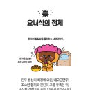 우리집물만두 이미지