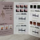 바오팜