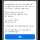 [베트남🇻🇳] #1. 얼레벌레 베트남 무이네 2박 3일 여행 / 비엣젯후기 / 과일 먹기 /판티엣 중앙시장