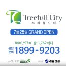 트리풀하우스 이미지