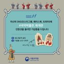 [국악길만 걸어] 오감만족! 국악박물관 개관식