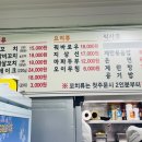 연지 양꼬치