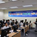 디지털활용교육 이미지