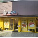 초돈파 | 동성로 파스타 맛집 "초돈파" 후기