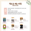 소양도서관 이미지