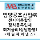 (주)범양식품 이미지