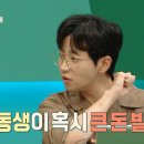 자매돈 이미지