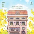 대학로1 이미지