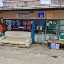 왕서방중화요리 | 태안 남면 왕서방중화요리 방문 후기 – 생활의달인이 인정한 간짜장 맛집