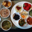 소우주한방병원 이미지