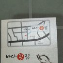 우만농장 이미지