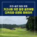 기리시마 이미지