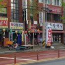 우리실내낚시터 이미지