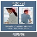 이당한의원 이미지