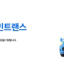 국민트랜스 이미지