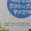 인투피플교육