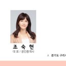 갈매햇살공인중개사사무소 이미지