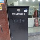 지에스25 센트럴정문 이미지