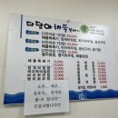 다담아 이미지