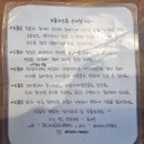 [리뷰]내포신도시 돈카츠 맛집 추천 – 도톰카츠 솔직 내돈내산 방문 후기!