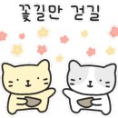 난칸중국어한자